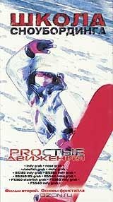 VHS    2-03701      