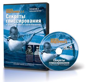 Диск DVD "Секреты Глиссирования" фильм-DI-004552  